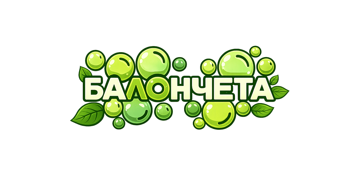 baloncheta.com — онлайн магазин