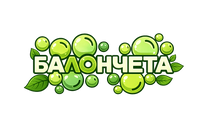 Балончета